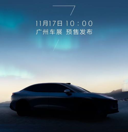 深圳罗湖区贝庆特企业管理咨询极氪汽车发布智能汽车全域AI，比亚迪的未来服务提升用户体验